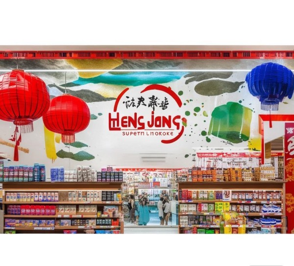 功能美学广告店空间设计